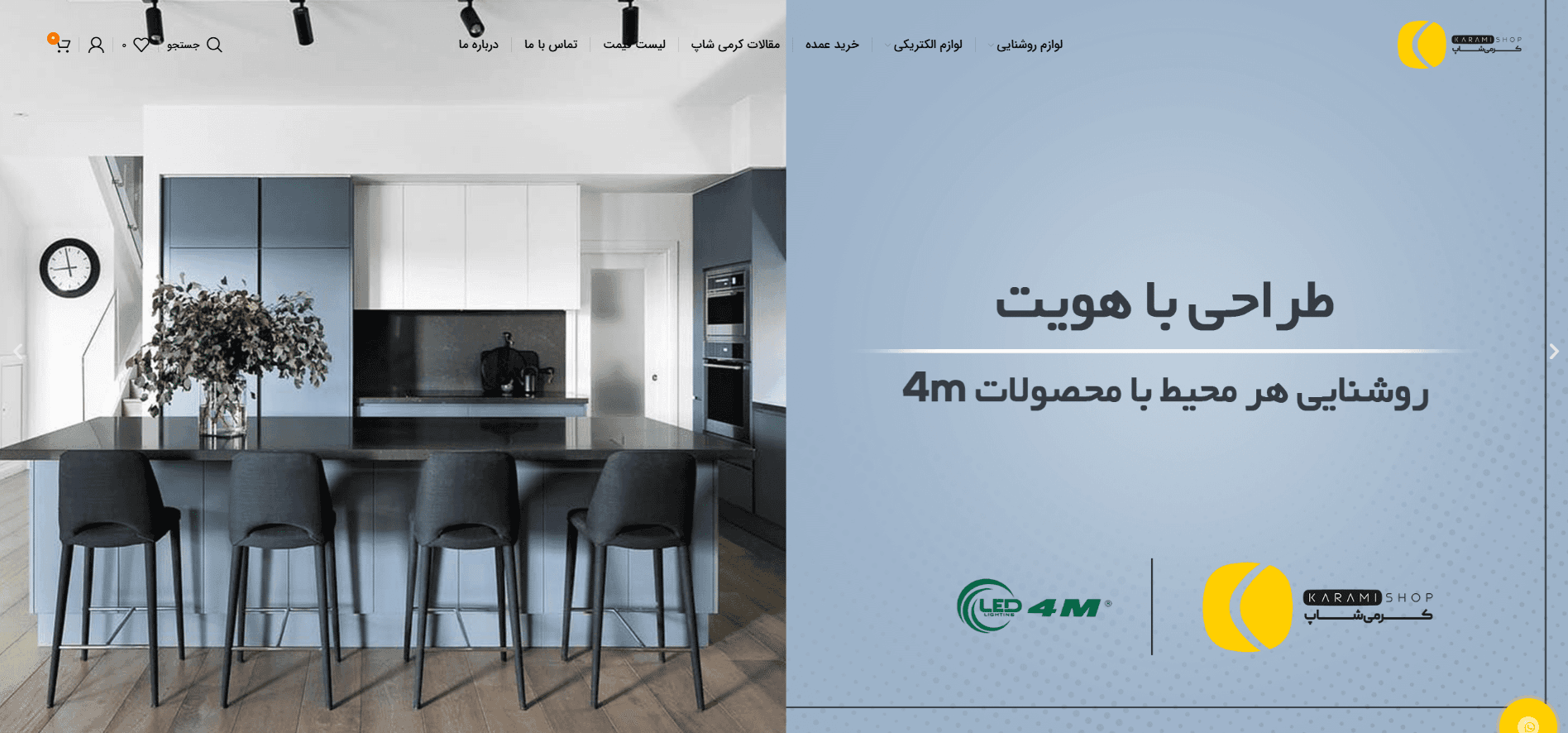 Project